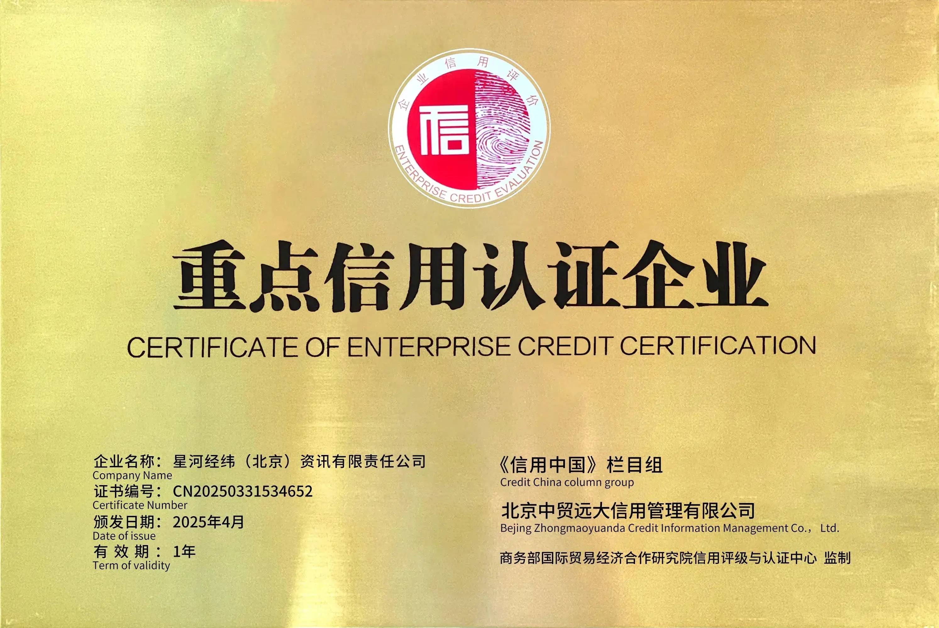 有哪些推荐的招标网站？