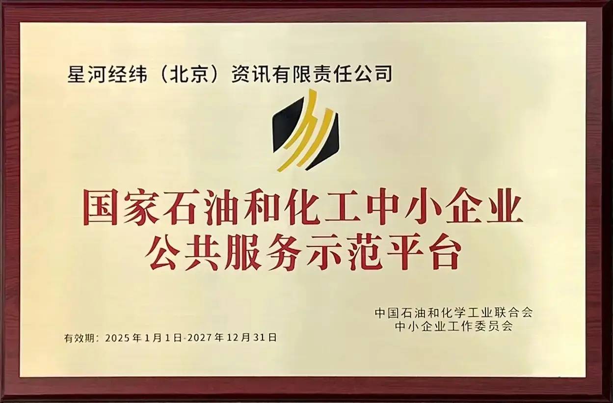 招标网站都有哪些推荐？